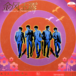 国产精九九❌❌❌网站漫画
