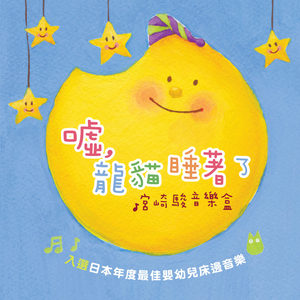 国产精九九❌❌❌网站漫画
