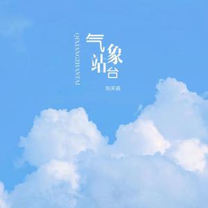 国产精九九❌❌❌网站漫画
