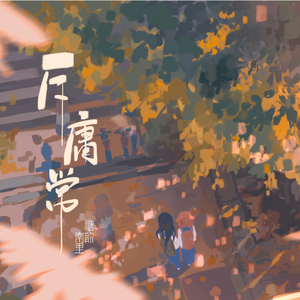 国产精九九❌❌❌网站漫画
