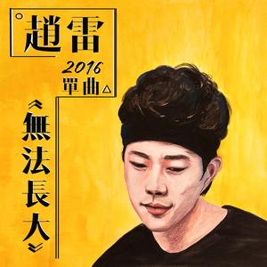 国产精九九❌❌❌网站漫画
