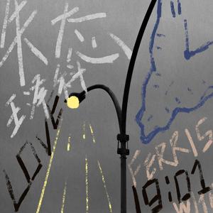 国产精九九❌❌❌网站漫画
