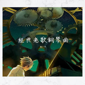 国产精九九❌❌❌网站漫画
